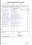 Depot Diary - 2024-2025 page 1