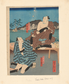 Print, YOSHITAKI, Utagawa, Two Jugglers