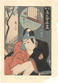 Print, TOYOKUNI III, Ichikawa Danjūrō VIII as Sukeroku in Sukeroku Yukari no Edo Zakura, 1853