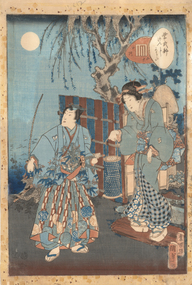 Print, KUNISADA II, Utagawa, No. 50, Azumaya, from the series Lady Murasaki's Genji Cards (Murasaki Shikibu Genji karuta), 1857