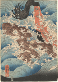 Print, Nagoto no kuni Akama-no-ura ni oite Genei o-kassen. Yoshitsune's leap (at the battle of Dan-no-ura 1185)