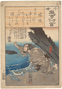 Print, KUNIYOSHI, Utagawa, Shunkan Abandoned in Exile from series "Poets of Ogura", 1845-48