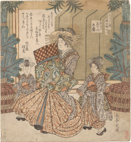 Print, GAKUTEI, Yashima, Suehiro of the Ôgiya with New Year's Gifts (Toshidama no Ôgiya uchi Suehiro), No. 1 from the series Views of Naka-no-chô for the Hisakataya Club (Hisakataya Nakanochô no ichi), 1825