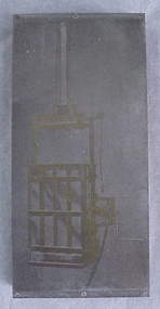 Printing Plate