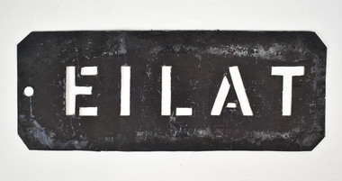 Stencil - EILAT