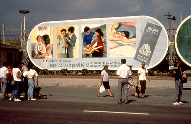 Photograph - Slide, Stuart Ascough, Billboard, China, 1990s