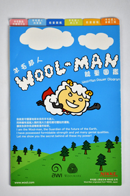 Booklet - Wool Man, NIKKE Group, c.2009