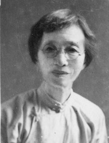 Photograph, Edith Mow Fung - Anna Goh Collection