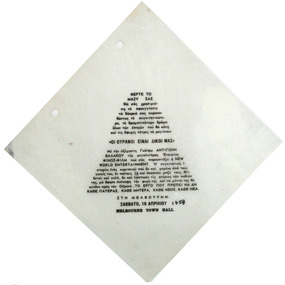 Printed handkerchief