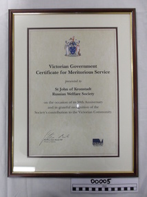 Victorian Government Certificate for Meritorious Service, 2005