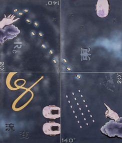 Painting: Guan WEI (b.1957 CHINA), Anonymous Invader No. 1, c.1999