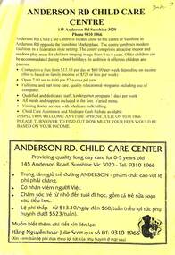 Archive - Anderson Rd Child Care Centre