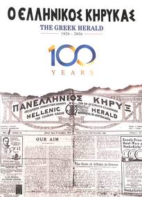 Newspaper - The Greek Herald 1926 - 2026 100 Years Commentative Newspaper, Foreign Language Press Ltd, The Greek Herald, 27th May 2026