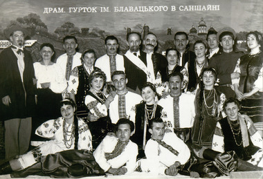 Photo, Ukrainian Sunshine Drama Group in 50's