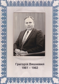 Photo, Gregory Vyshnevij. Principle of Ivan Franko school