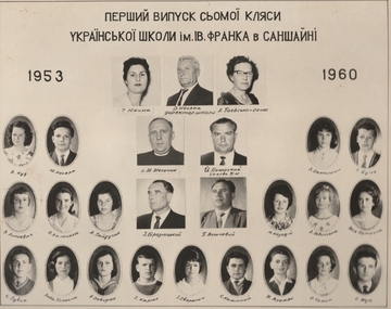 Photo, First, Grade 7 graduating class 1960 Ivan Franko school