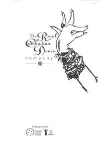 Theatre Program, The Royal Cambodian Dance Company, (dance) performed at Athenaeum Theatre 2, on 5 March 1994