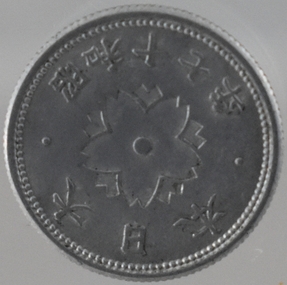 Currency - Coin, Japanese Coin