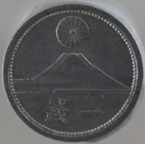Currency - Coin, Japanese Coin