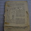 Book contains a collection of magazines Volumes 1 - 13