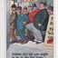 Very rotund well dressed male standing in queue outside doorway