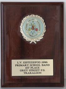 Plaque, LV Eisteddfod 1996 Primary School Band First Place
