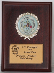 Plaque, LV Eisteddfod 2005 Second Place Primary/Preschool Vocal Group