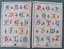 Alphabet Cross Stitch Sampler