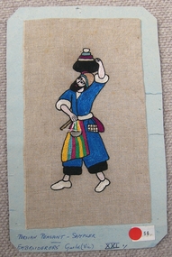 Textile - Persian Embroidery, Mid 20th Century