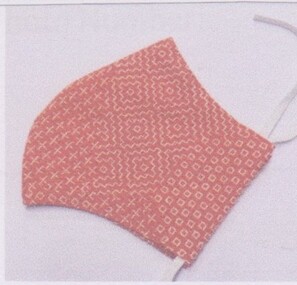 Japanese Sashiko Face Mask