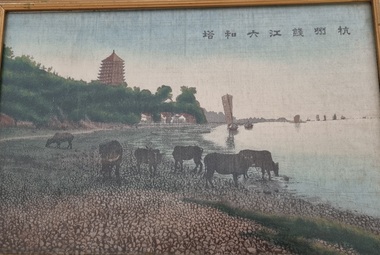 Textile - Chinese Woven Picture