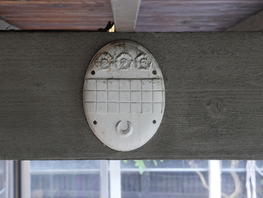 Decorative object - Boyd family crest