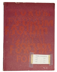 Journal, Architectural Forum, Vol. 121, No.2, Aug/Sept 1964