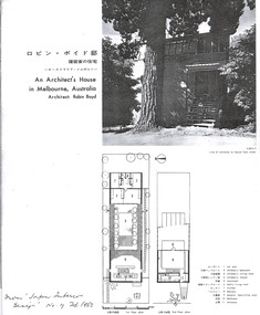 Article, Japan Interior Design, An Architect's House in Melbourne, Australia. Architect: Robin Boyd, Feb-62