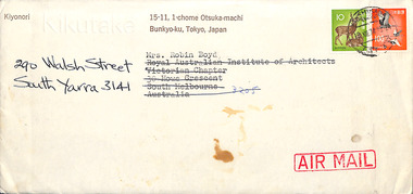 Card - Christmas Card, Kiyonori Kikutake, Kiyonori Kikutake to Patricia Boyd, 1975