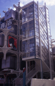 Slide, Robin Boyd, 1969