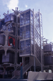 Slide, Robin Boyd, 1969