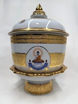 Front of Image of decorative vase with images and inscription