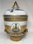 Back of decorative vase with images and inscription
