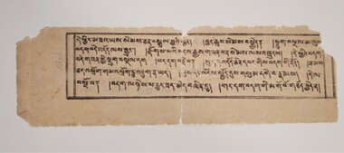 Work on paper - Buddhist scripture in Tibetan script