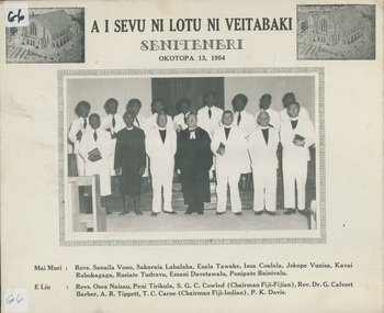 photograph, 13 October 1954