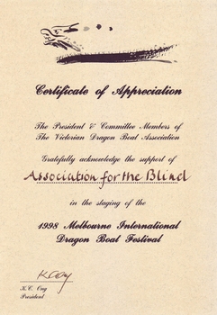 Buff page with black writing and dragon illustration