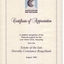 White pages with black writing and AFB coloured logo