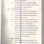 Typed legal agreement with spaces for signatures