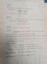 Minutes of the AAB Committee meeting