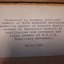 Sticker on back with information on presentation