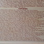 Blonde wooden board with maroon text