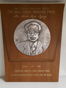 Object, Takeo Iwahashi prize plaque, 1988