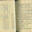 Form of Bequest and description of Braille
