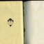Printers mark on last page of report